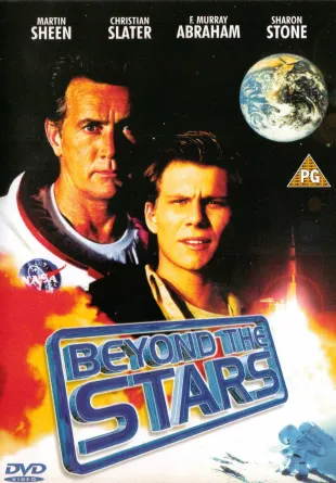 affiche-beyond-the-stars-paris-ecole-cinema-paris